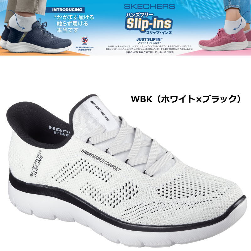 SKECHERS スケッチャーズ シューズ メンズ ランニング スリップ