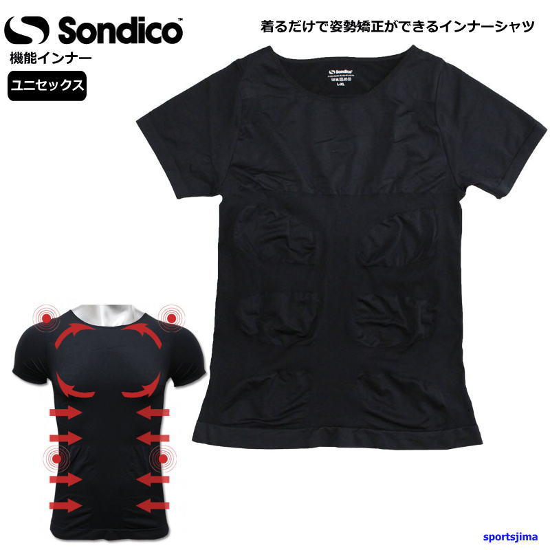 Sondico（ソンディコ） インナー メンズ 機能インナー 半袖シャツ