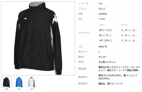 Kappa（カッパ） ウインドブレーカー ジャケット メンズ ウィンド