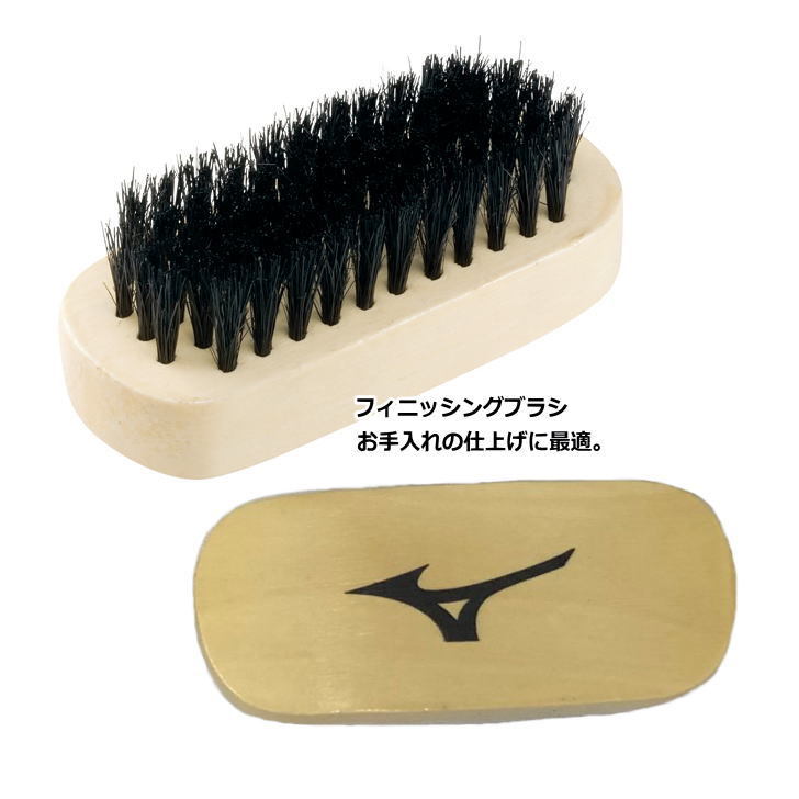 信頼 野球館チョイス 日頃のグローブお手入れ4点セット 保革オイル マルチクリーナー 豚毛汚れ落としブラシ 仕上げツヤ出しムートン 
