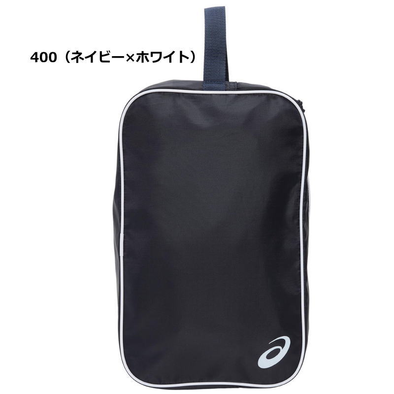 ASICS（アシックス） シューズケース バッグ シューズバッグ Lサイズ