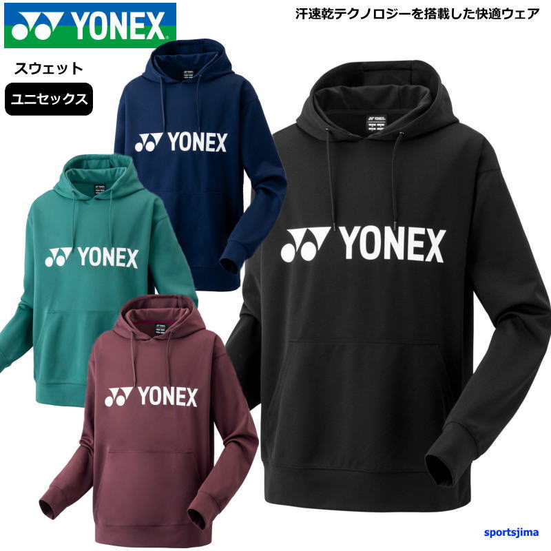 YONEX（ヨネックス） スウェット ジャケット メンズ トレーニング