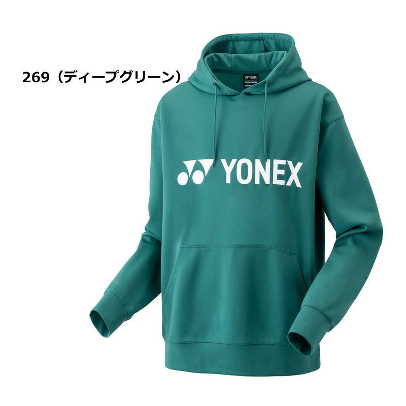 YONEX（ヨネックス） スウェット ジャケット メンズ トレーニング