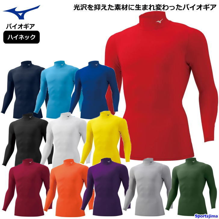 ヨドバシ.com - ミズノ mizuno E2MJA00409 M [BG TOPS2