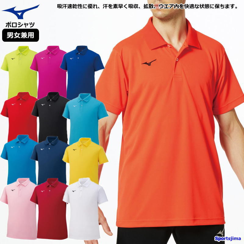 ミズノ ポロシャツ メンズ 半袖 トレーニングウェア テニス