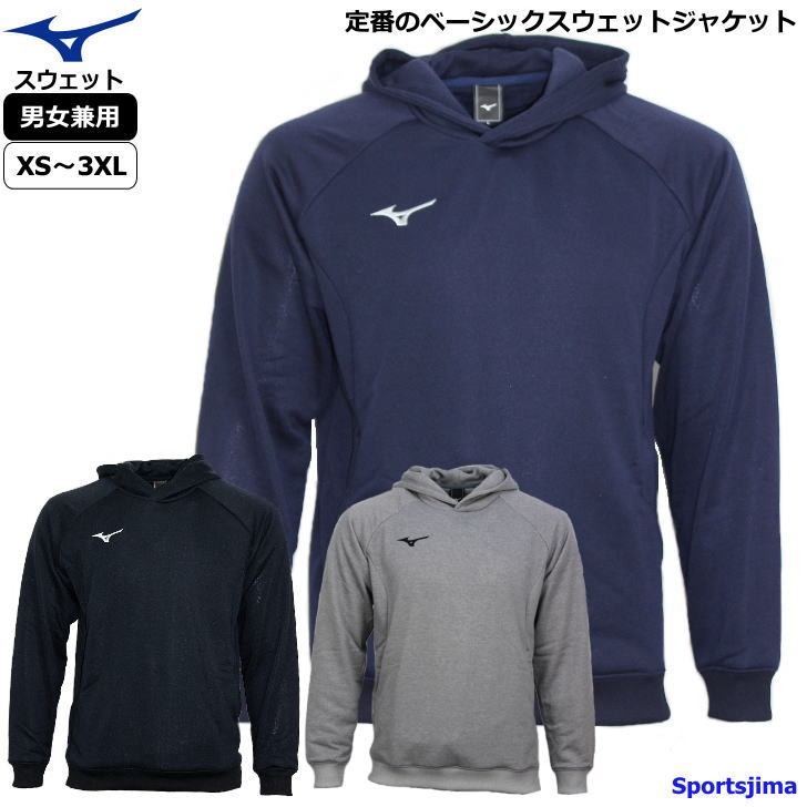 ミズノ スウェット ジャケット メンズ トレーニングウェア パーカー 32MC0176 3カラー プルオーバー 吸汗速乾 MIZUNO 上着 アウター  スエット 部屋着 スポーツ :32mc0176:スポーツ島 - 通販 - Yahoo!ショッピング