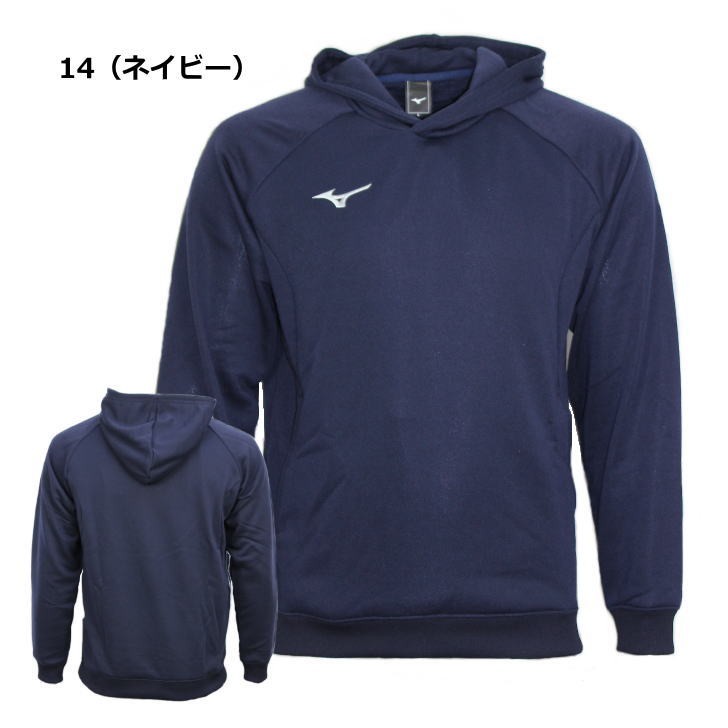 ミズノ スウェット ジャケット メンズ トレーニングウェア パーカー 32MC0176 3カラー プルオーバー 吸汗速乾 MIZUNO 上着 アウター  スエット 部屋着 スポーツ :32mc0176:スポーツ島 - 通販 - Yahoo!ショッピング