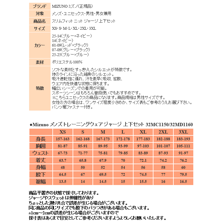 日本未発売！ブライトン 上下トレーニングウェア US Sサイズ