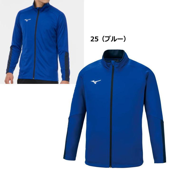 ミズノ　ジャージ　未使用品 MIZUNO ミズノ ジャージ ジャケット メンズ ジュニア