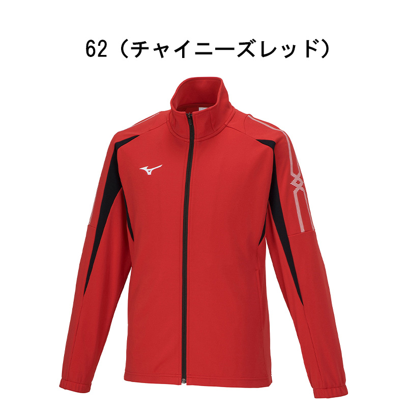 MIZUNO ミズノ ジャージ 上下 メンズ トレーニングウェア 野球