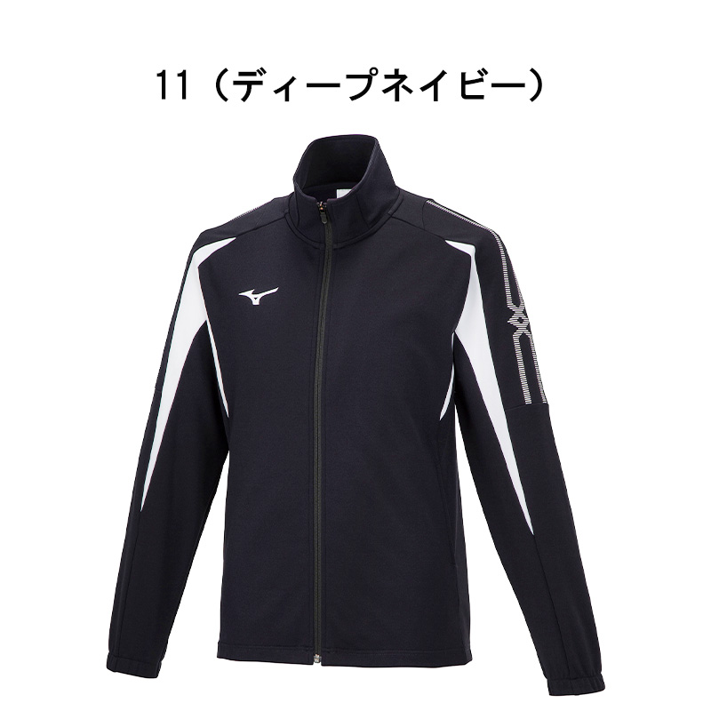 MIZUNO ミズノ ジャージ ジャケット メンズ トレーニングウェア