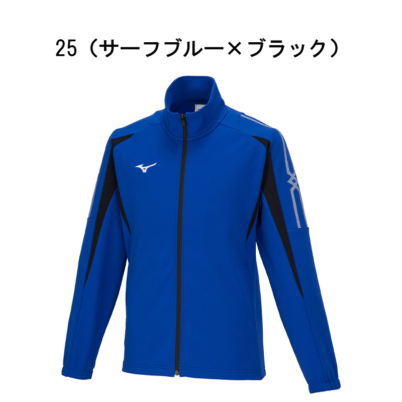 MIZUNO ミズノ ジャージ ジャケット メンズ トレーニングウェア