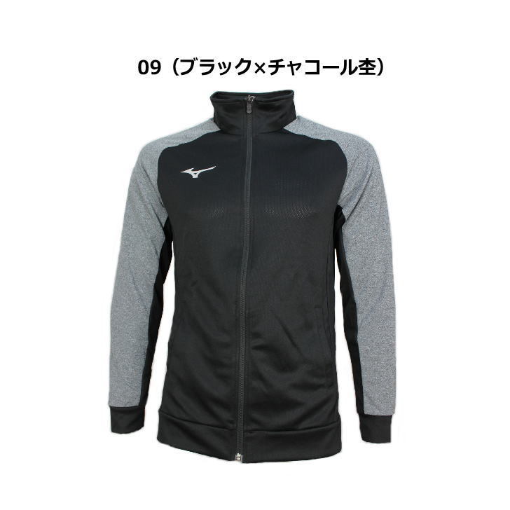 美品　MIZUNO ミズノ　L ナイロンジャケット　ジャージ　トップス　刺繍ロゴ ミズノ 長袖ジャージ トラックジャケット 刺繍ロゴ スポーツ