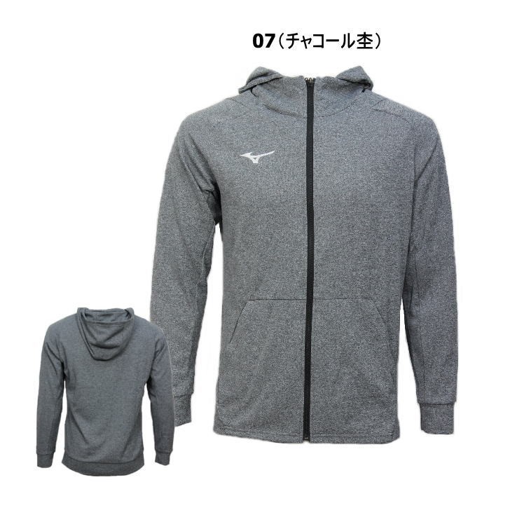 MIZUNO ミズノ ジャージ ジャケット メンズ ジュニア