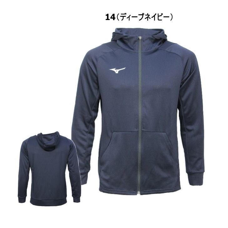 MIZUNO ミズノ ジャージ ジャケット メンズ トレーニングウェア