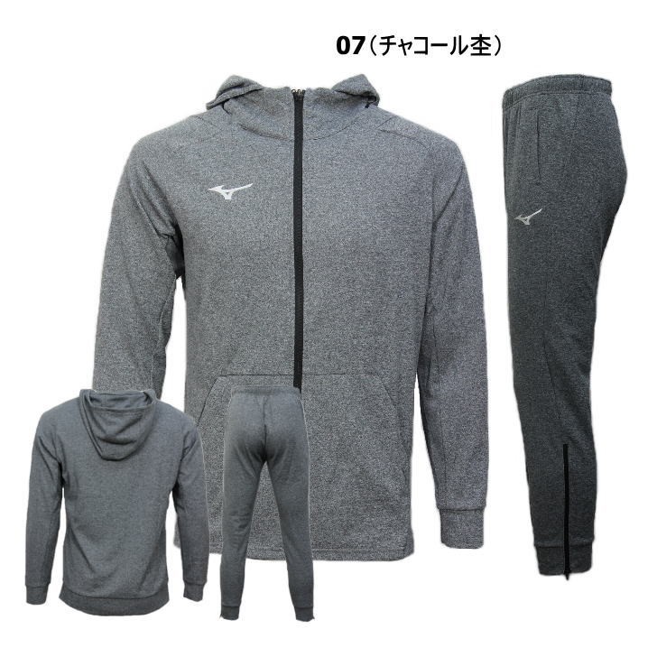 MIZUNO ミズノ ジャージ 上下 メンズ トレーニングウェア