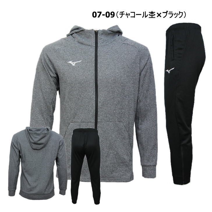 MIZUNO ジャージ パンツ　ジャージ下　130 MIZUNO ジャージ メンズ 下 ミズノ ロングパンツ チーム