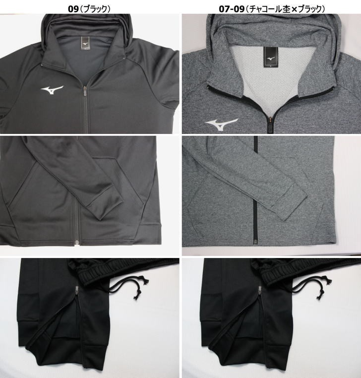 MIZUNO ミズノ ジャージ 上下 メンズ トレーニングウェア