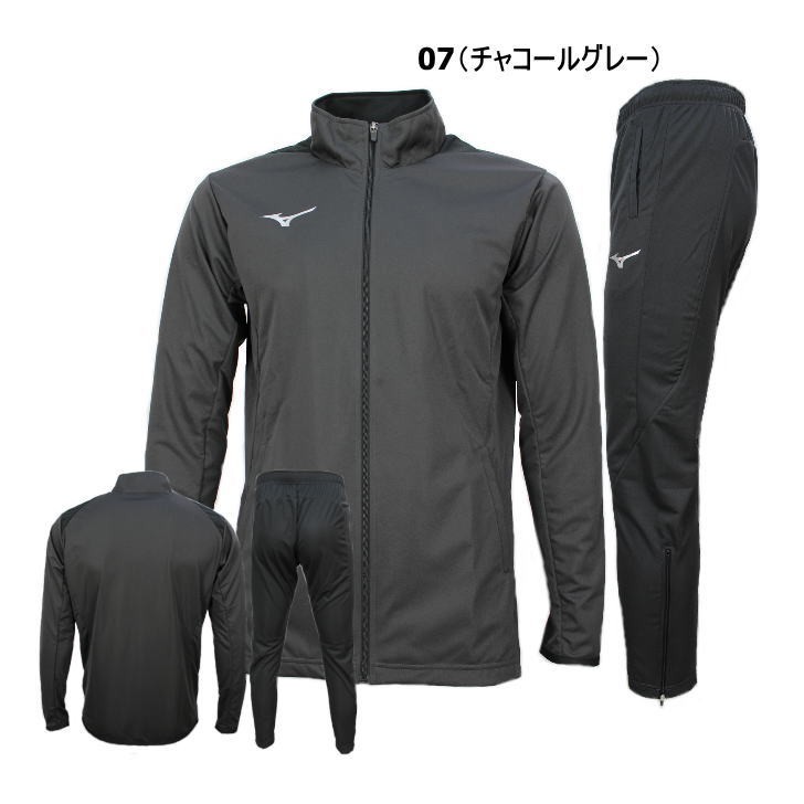 MIZUNO ミズノ ジャージ 上下 メンズ トレーニングウェア
