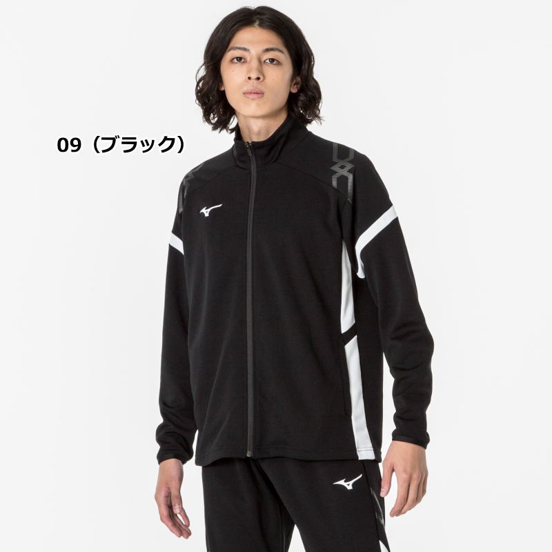 Mizuno トレーニングジャケット ミズノ 半袖トレーニングジャケット mizuno 半袖 Vジャン 大人