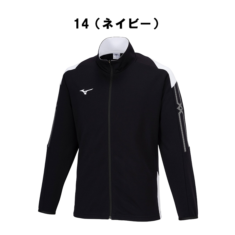 MIZUNO 【即納】ミズノ MCライン ウォームアップジャケット