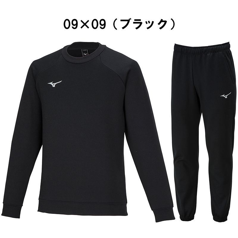 MIZUNO ミズノ スウェット メンズ 上下セット 32MCA175 32MDA175