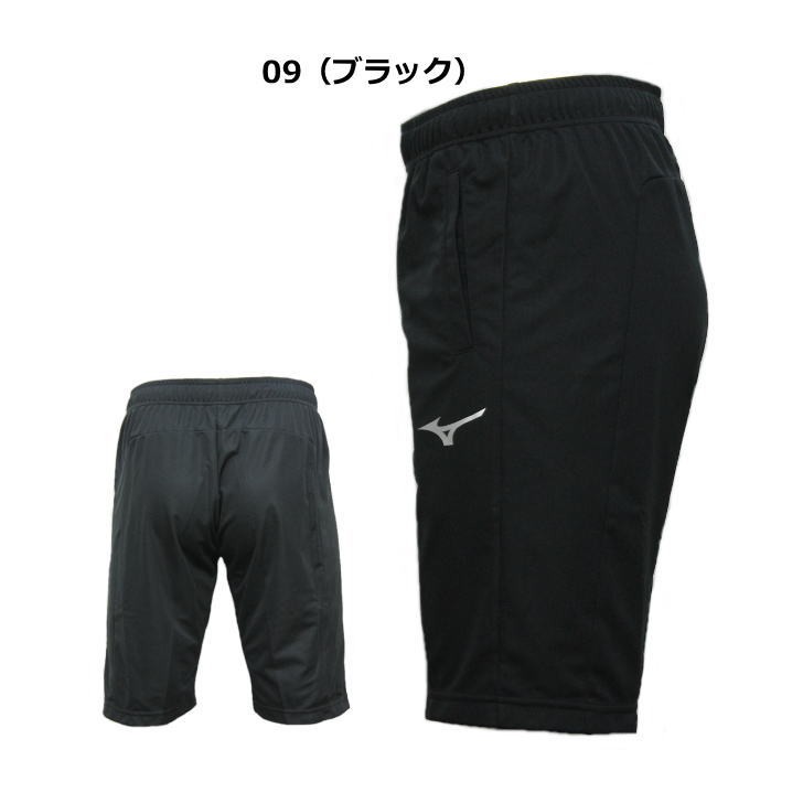 ★SALE★新品★ミズノ　トレーニングパンツ　長ズボン　半ズボン　S セット MIZUNO ジャージ ロングパンツ メンズ ミズノ mizuno ナビドライ