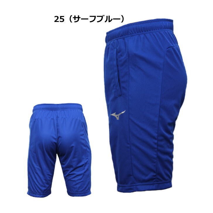 MIZUNOウェアー（13点セット） MIZUNO ミズノ ジャージ ハーフパンツ メンズ トレーニング