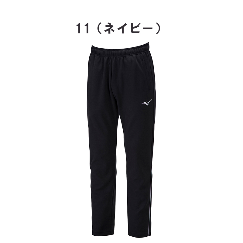 ★SALE★新品★ミズノ　トレーニングパンツ　長ズボン　半ズボン　S MIZUNO ミズノ ジャージ パンツ メンズ トレーニングウェア
