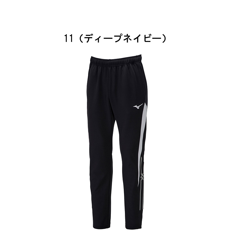 MIZUNO ミズノ N-XT ウィンドブレーカー パンツ メンズ mizuno