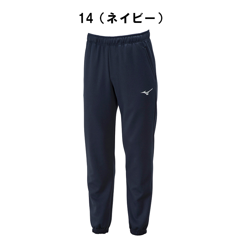 新品 ミズノプロ トレーニングウェア スウェット パンツ Mizuno Pro ロングパンツ ミズノプロ テックスウェットパンツ