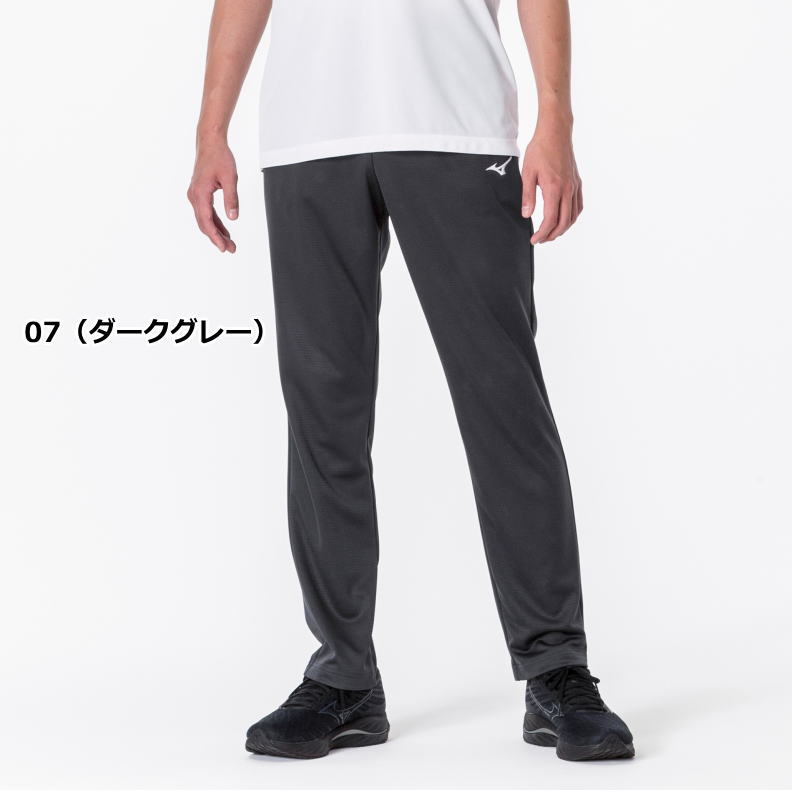 MIZUNO ミズノ ジャージ パンツ メンズ トレーニングウェア