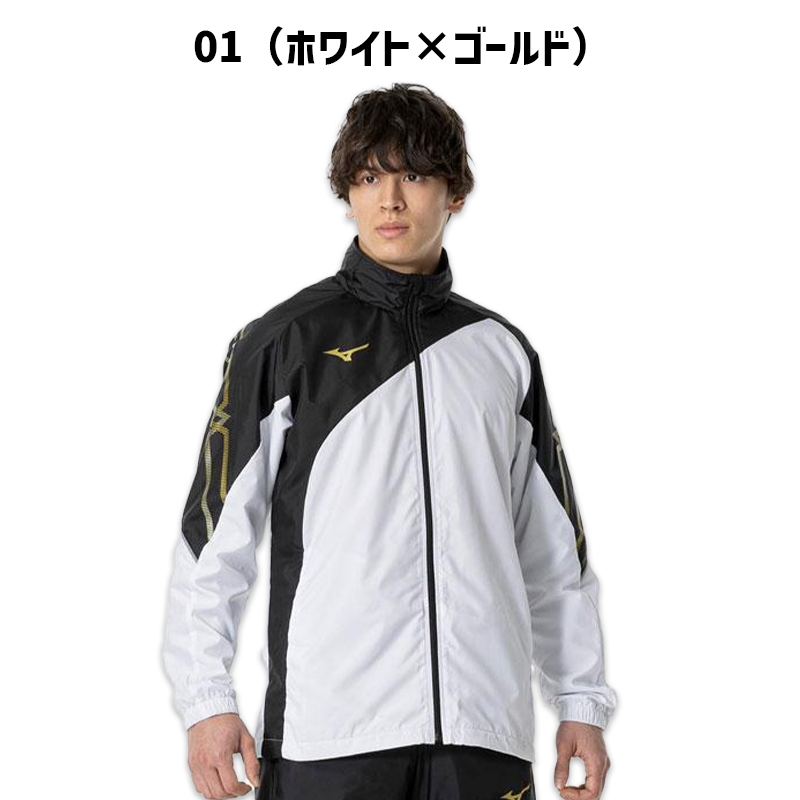 Mizuno ブレッサーモウィンドブレーカー ネイビー/ホワイトＯサイズ 防寒 ウィンドブレーカー ミズノ MIZUNO ブレスサーモウォーマー