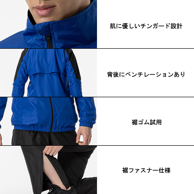 MIZUNO ミズノ ウィンドブレーカー 上下セット メンズ 32MEA655