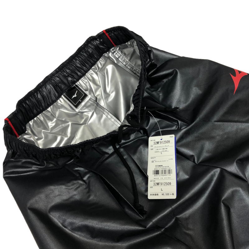 MIZUNO ミズノ 汗だし パンツ サウナスーツ メンズ トレーニング