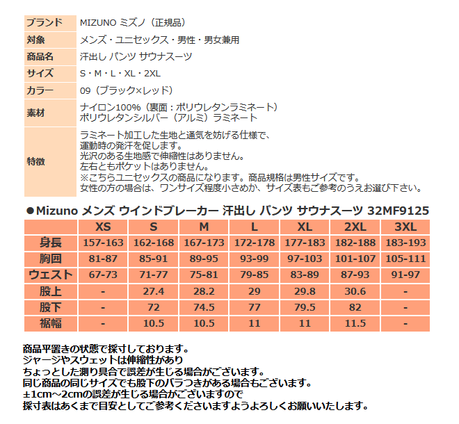 32mf9125-size.gif