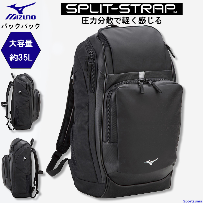 MIZUNO　ミズノ　アウトドアリュック MIZUNO（ミズノ） 特別価格 バッグ メンズ リュック 33JD200609 チーム