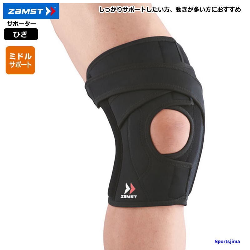ZAMST 膝サポーター ザムスト ZK-PROTECT 膝サポーター ZAMST サポーター 膝用 膝