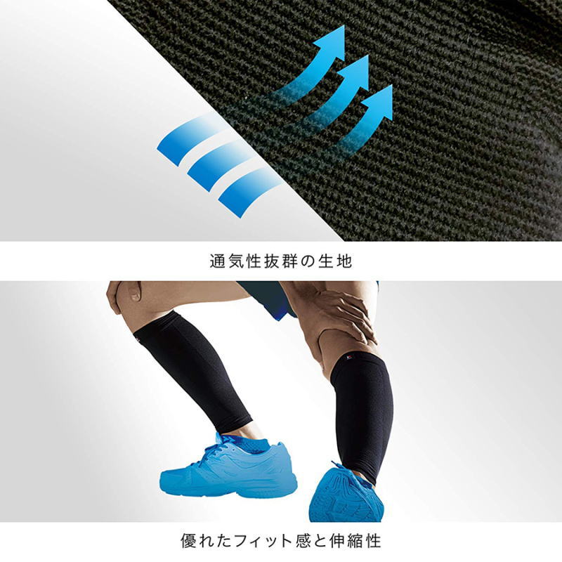 ザムスト サポーター ふくらはぎサポーター ZAMST ふくらはぎ用