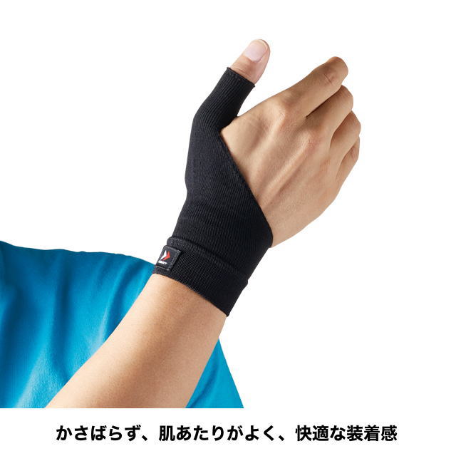 ザムスト サポーター 親指サポーター ZAMST 親指 ボディーメイト 親指