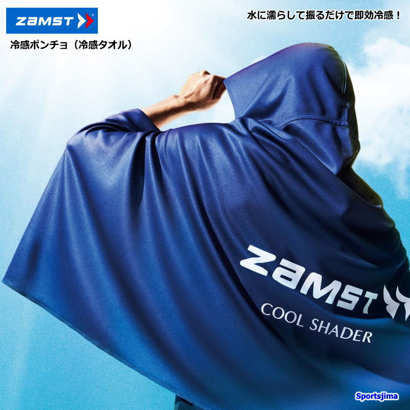 かわ右衛門　STEAD 冷感アイスポンチョ NEW ブラック NEWブラック【送料込み】ice poncho / 冷感アイスポンチョ【※8月