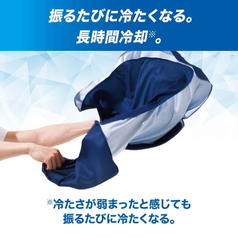 ザムスト 冷感ポンチョ 熱中症対策 メンズ レディース ジュニア クール