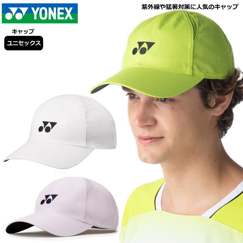 YONEX（ヨネックス） キャップ UVカット 帽子 メンズ ユニセックス