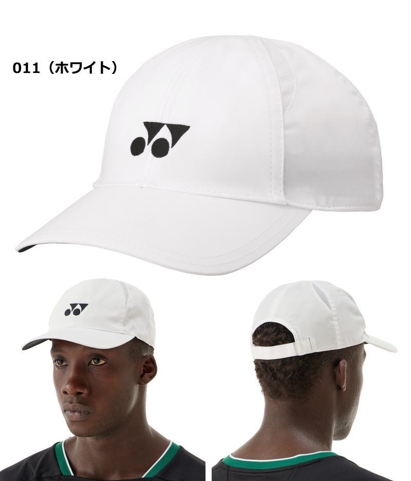 YONEX（ヨネックス） キャップ UVカット 帽子 メンズ ユニセックス