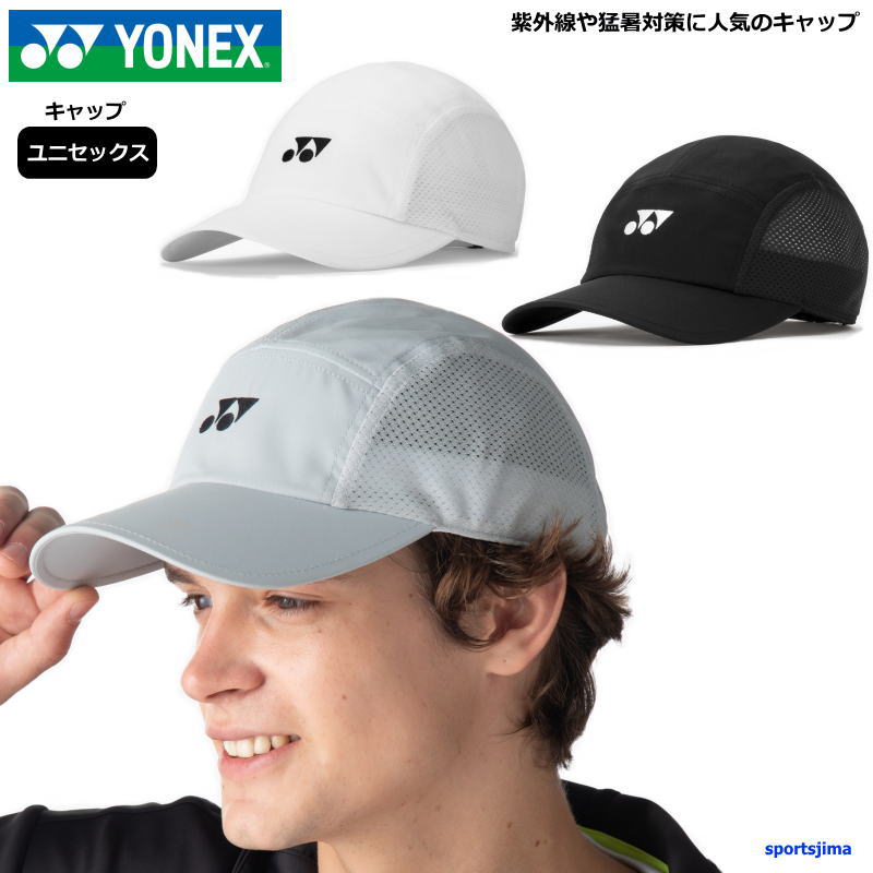 YONEX（ヨネックス） キャップ 帽子 メンズ ユニセックス 40124