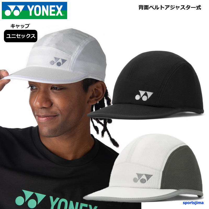 YONEX（ヨネックス） キャップ 帽子 メンズ ユニセックス 40131