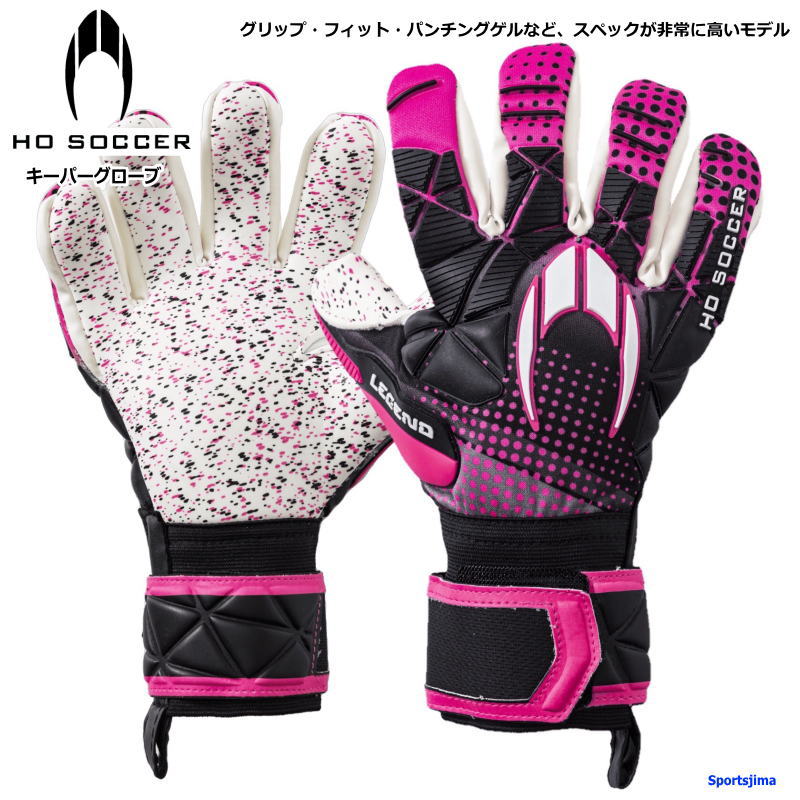 HO SOCCER HOサッカー キーパーグローブ メンズ レディース