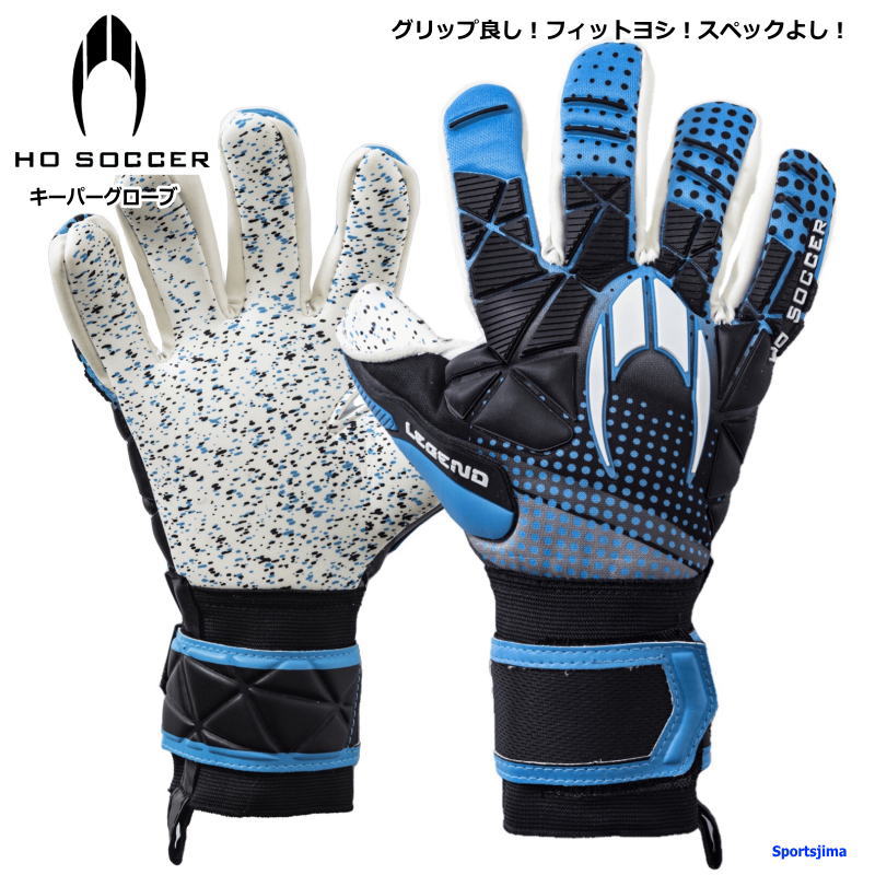 HO SOCCER グローブセット 81ae0a9VQhL._UF350,350_QL50_.jpg