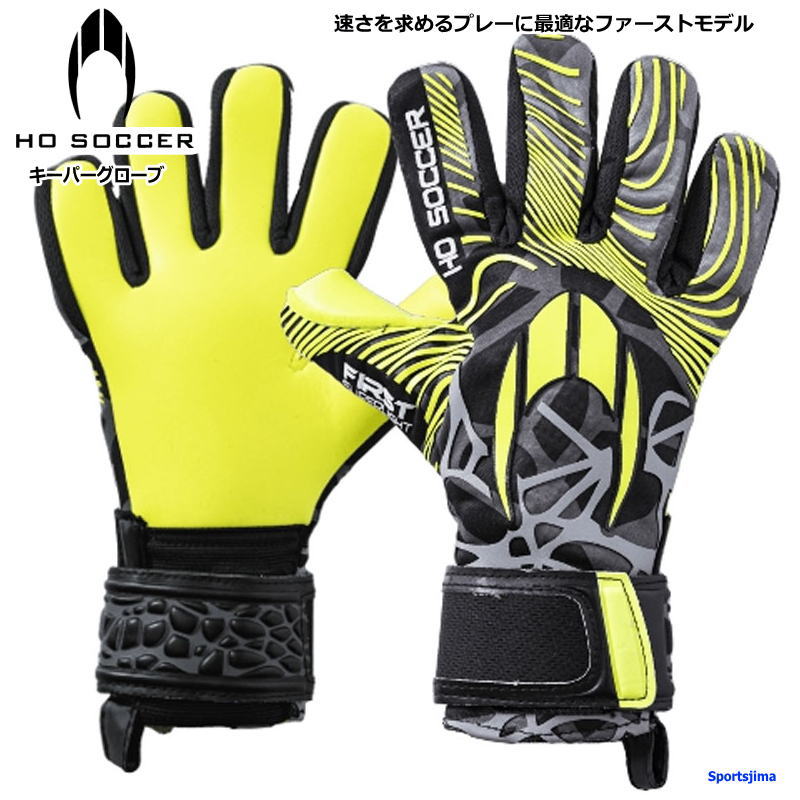 HO ゴールキーパーグローブ Amazon | HO SOCCER ゴールキーパーグローブ 52.0099 ワン
