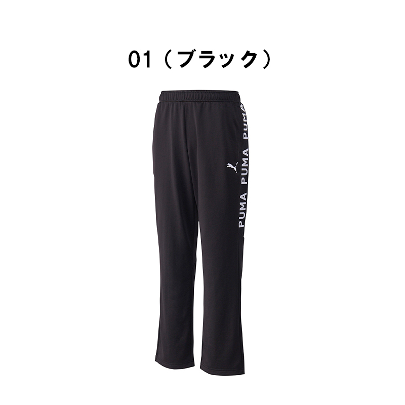 PUMA ブラックジャージパンツ Mサイズ PUMA プーマ ジュニア キッズ・子供 サッカー/フットサル